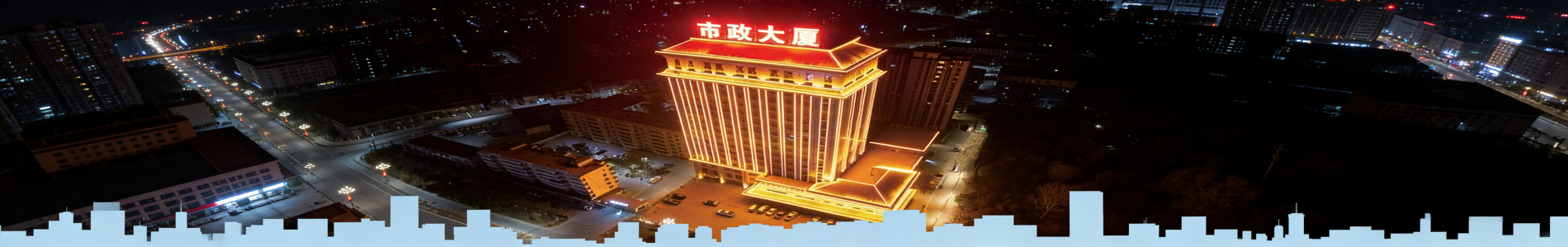 宣传图1